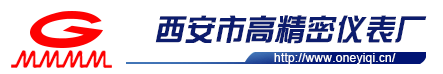 活塞壓力計(jì)生產(chǎn)廠家